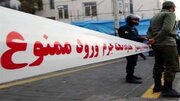 قتل جوان ۲۰ ساله در جریان نزاع دستهجمعی